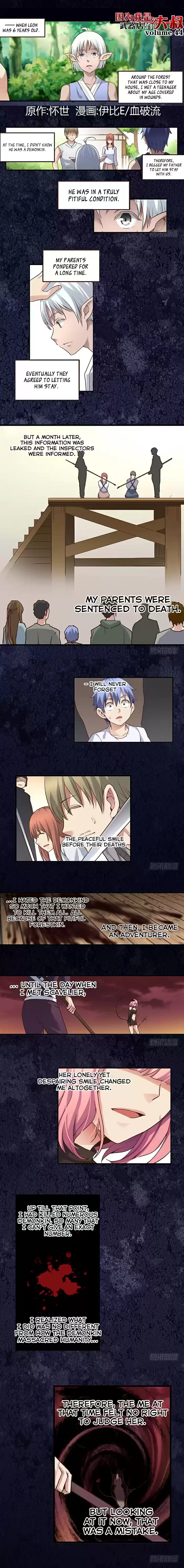 Because I'm An Uncle Who Runs A Weapon Shop Ch. 44 Chapter 44