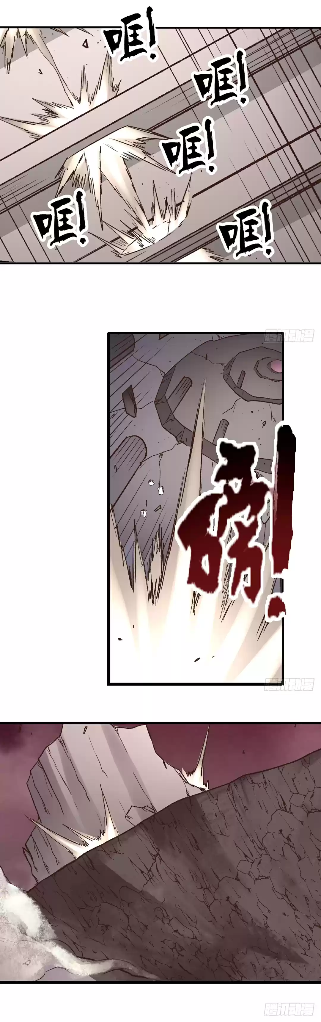 Because I'm An Uncle Who Runs A Weapon Shop Ch. 46 Chapter 46