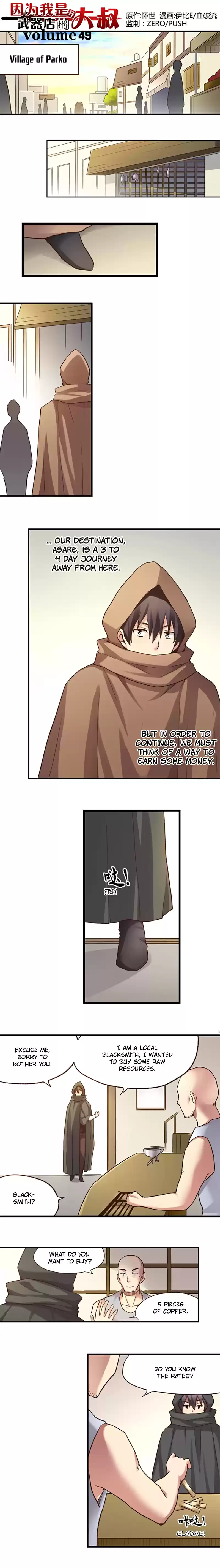 Because I'm An Uncle Who Runs A Weapon Shop Ch. 49 Chapter 49