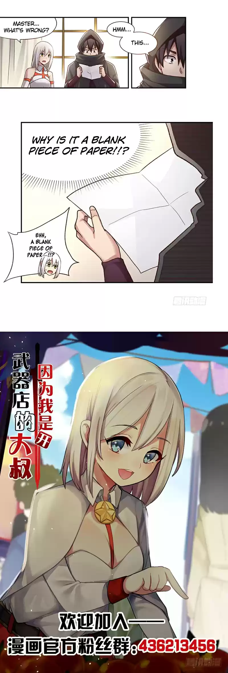 Because I'm An Uncle Who Runs A Weapon Shop Ch. 49 Chapter 49