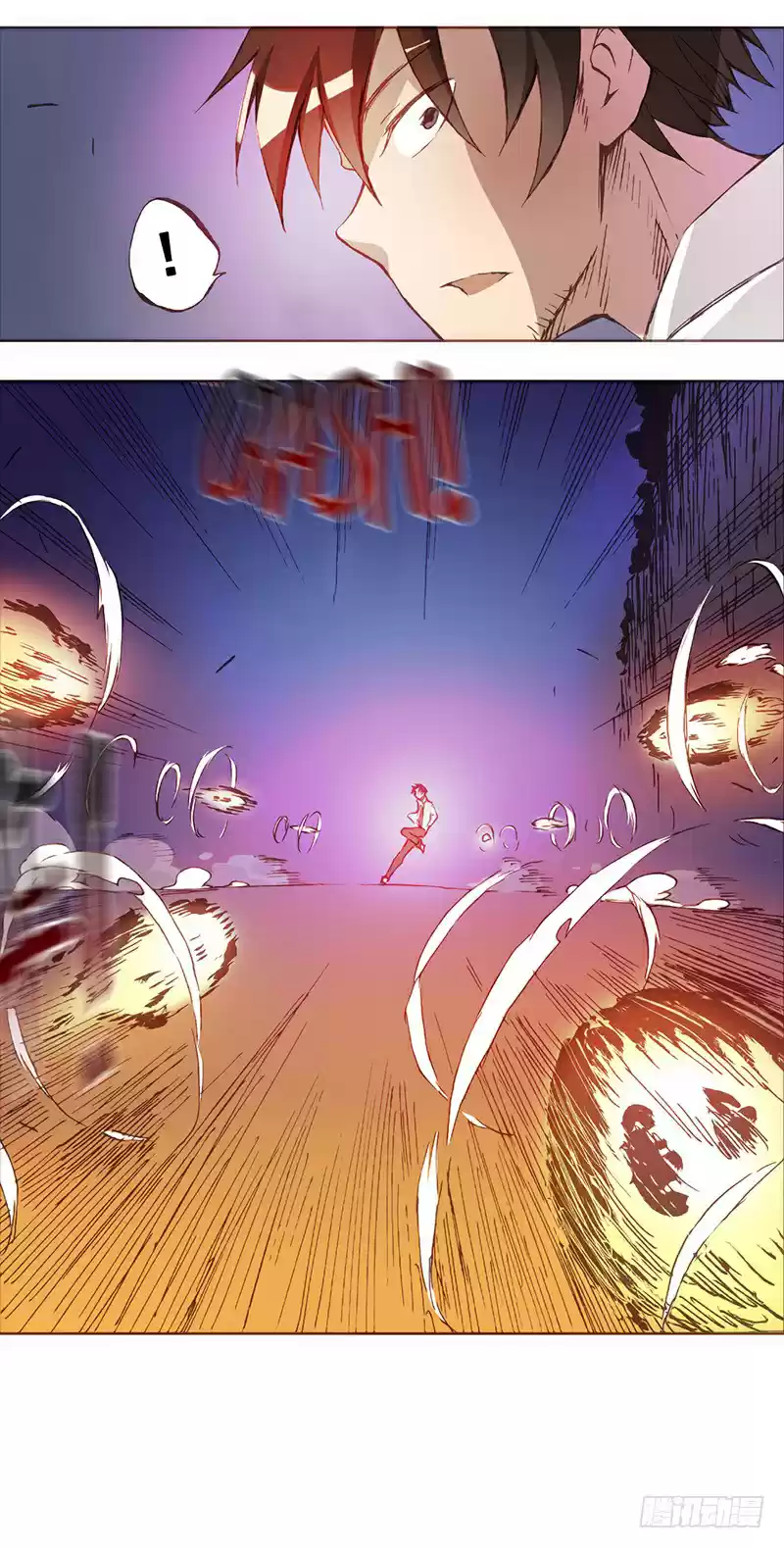 Because I'm An Uncle Who Runs A Weapon Shop Ch. 5 Chapter 5