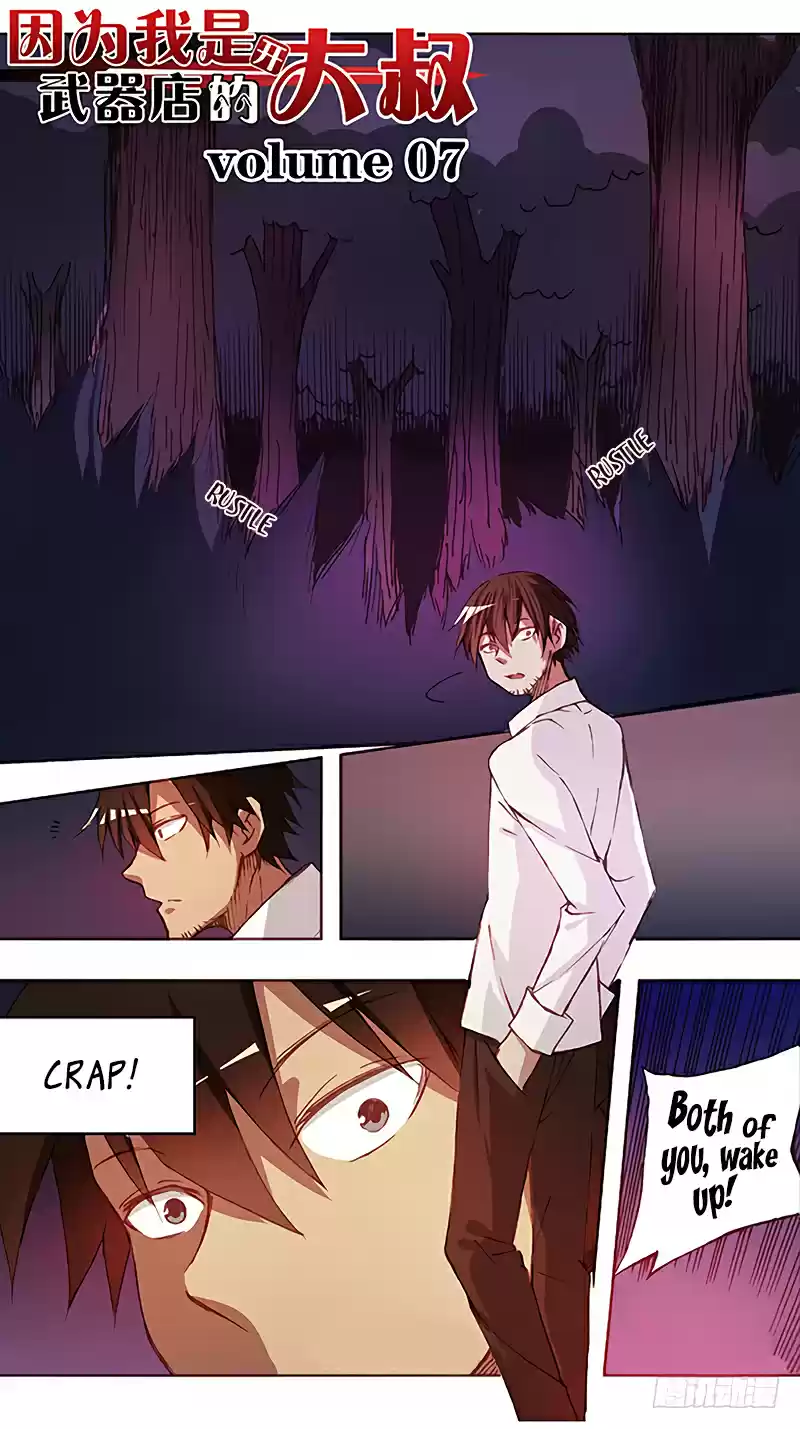 Because I'm An Uncle Who Runs A Weapon Shop Ch. 7 Chapter 7