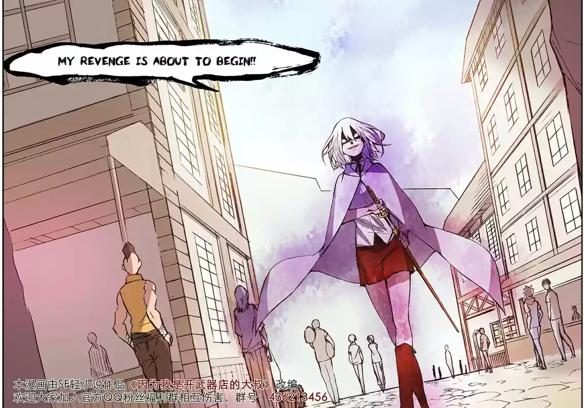 Because I'm An Uncle Who Runs A Weapon Shop Ch. 9 Chapter 9