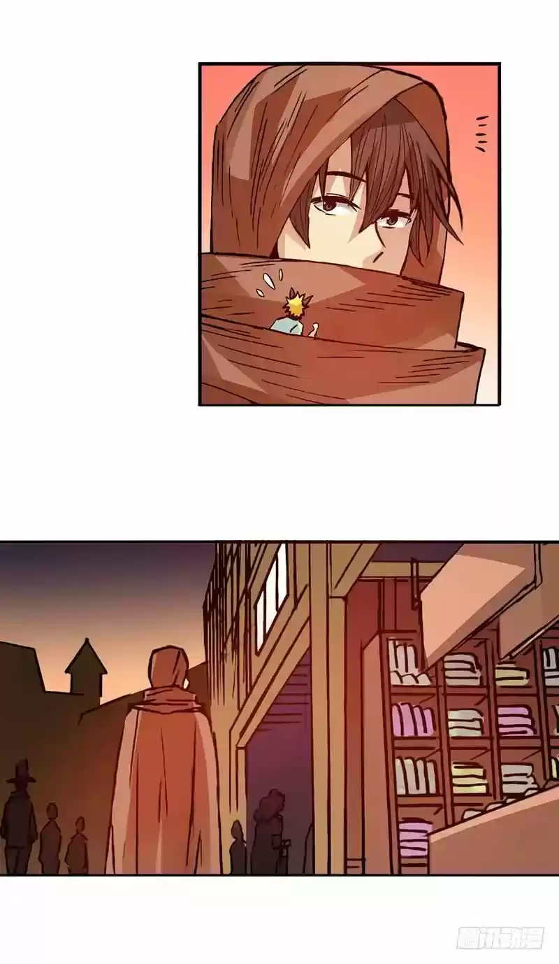 Because I'm An Uncle who Runs A Weapon Shop ch.025