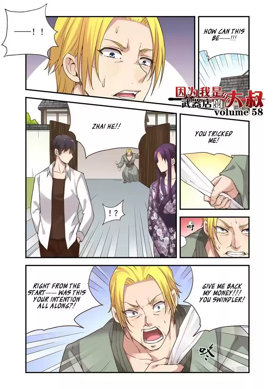 Because I'm An Uncle who Runs A Weapon Shop ch.58