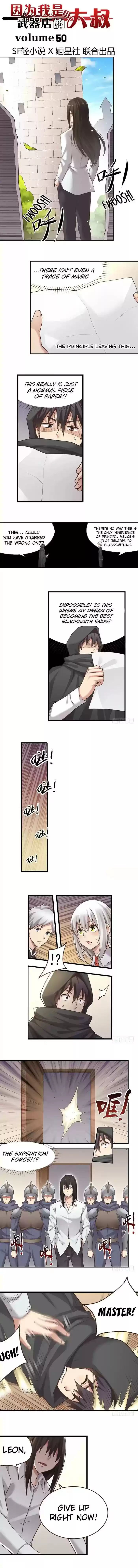 Because I'm An Uncle who Runs A Weapon Shop Chapter 50