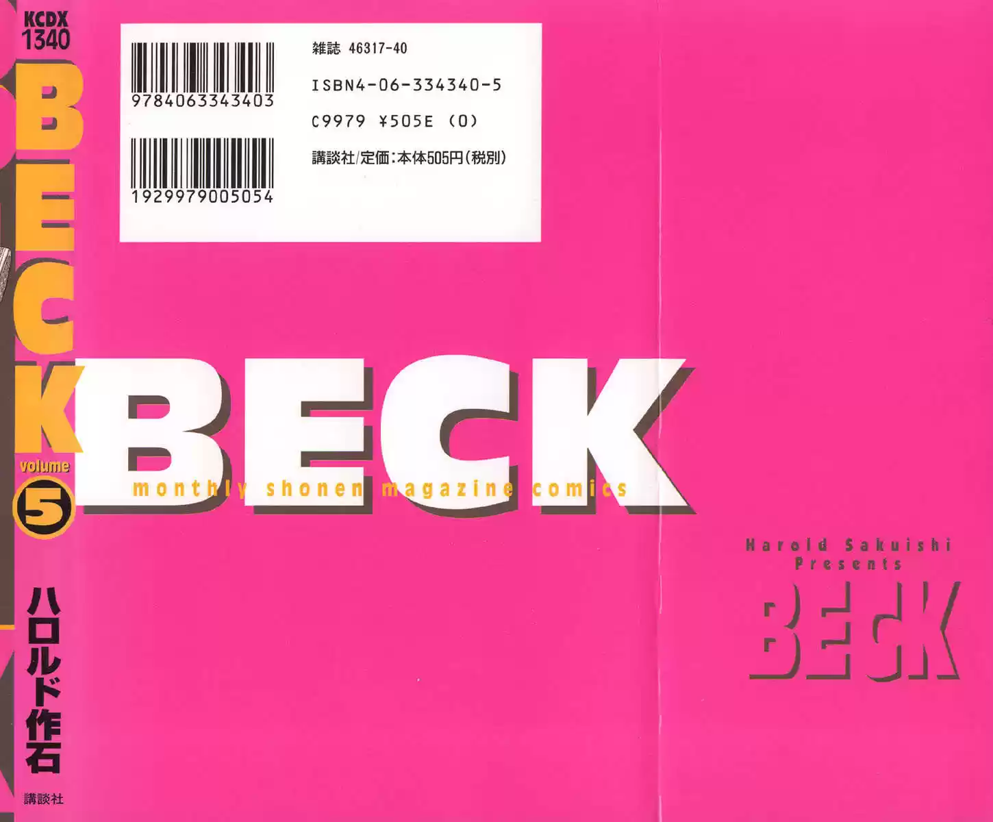 Beck 13