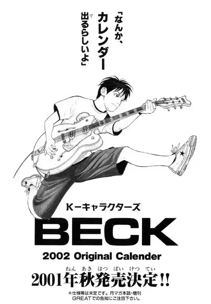 Beck 21
