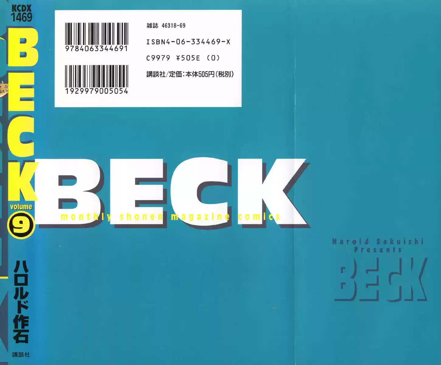 Beck 25