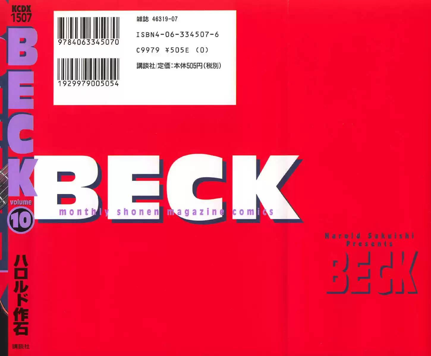 Beck 28