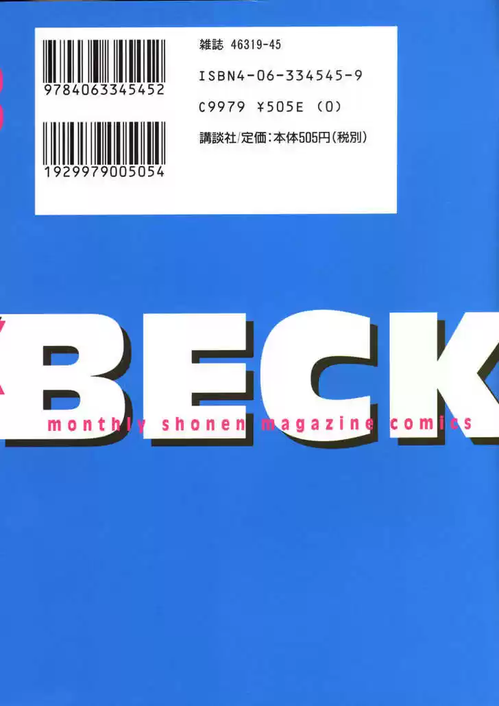 Beck 31
