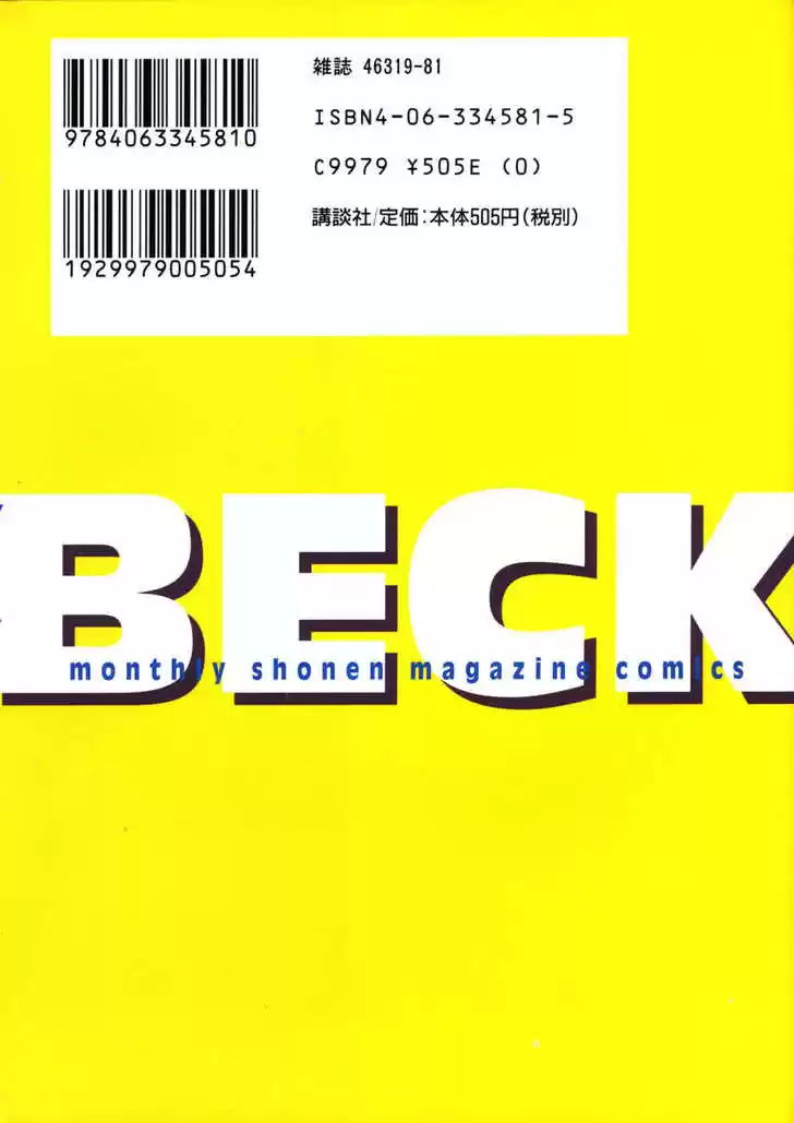 Beck 34