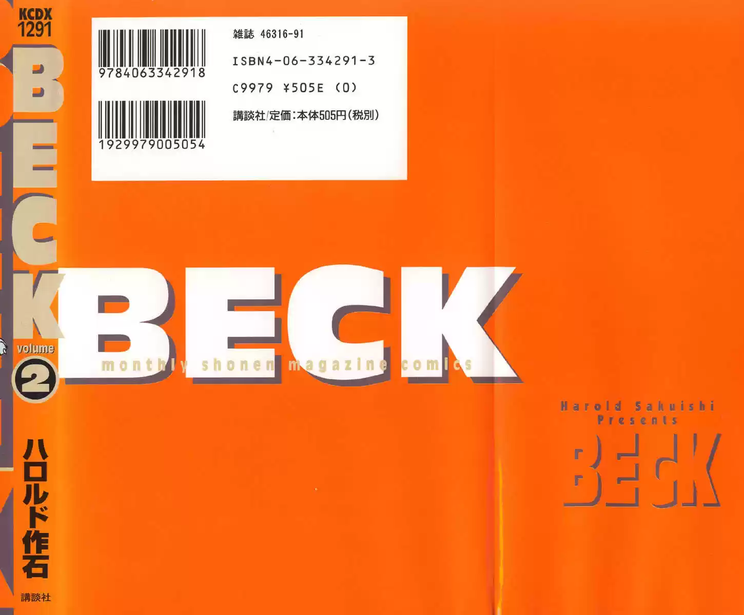 Beck 4