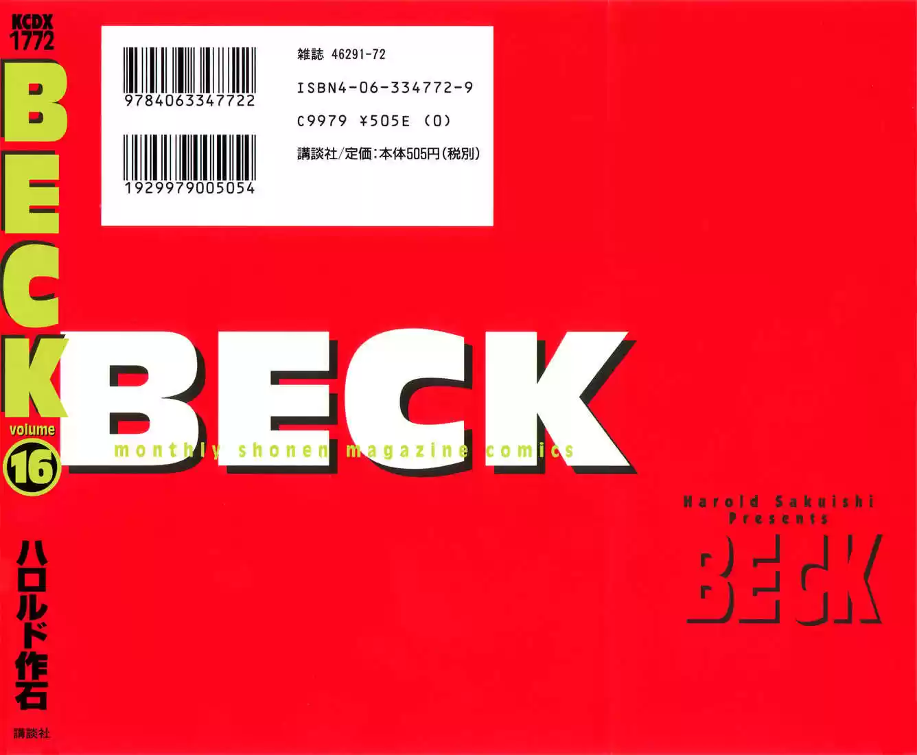 Beck 46