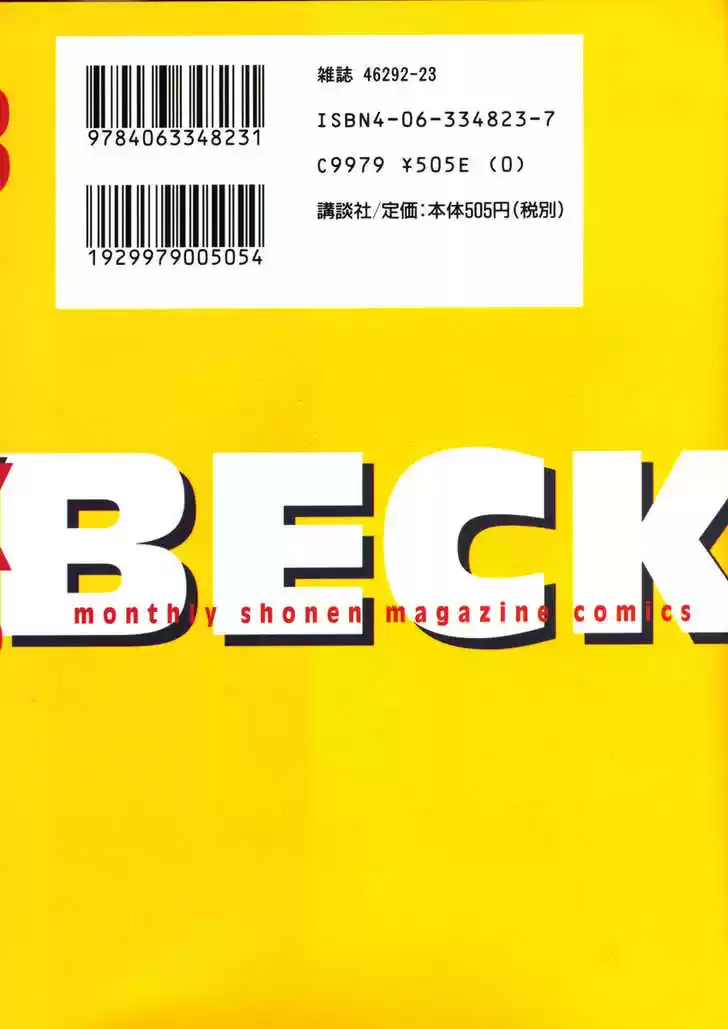 Beck 49