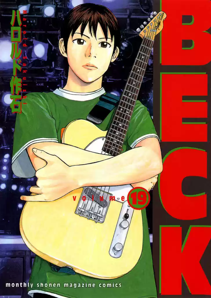 Beck 55
