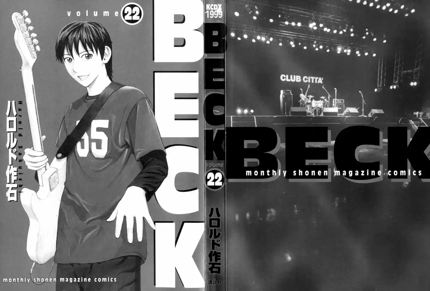 Beck 64