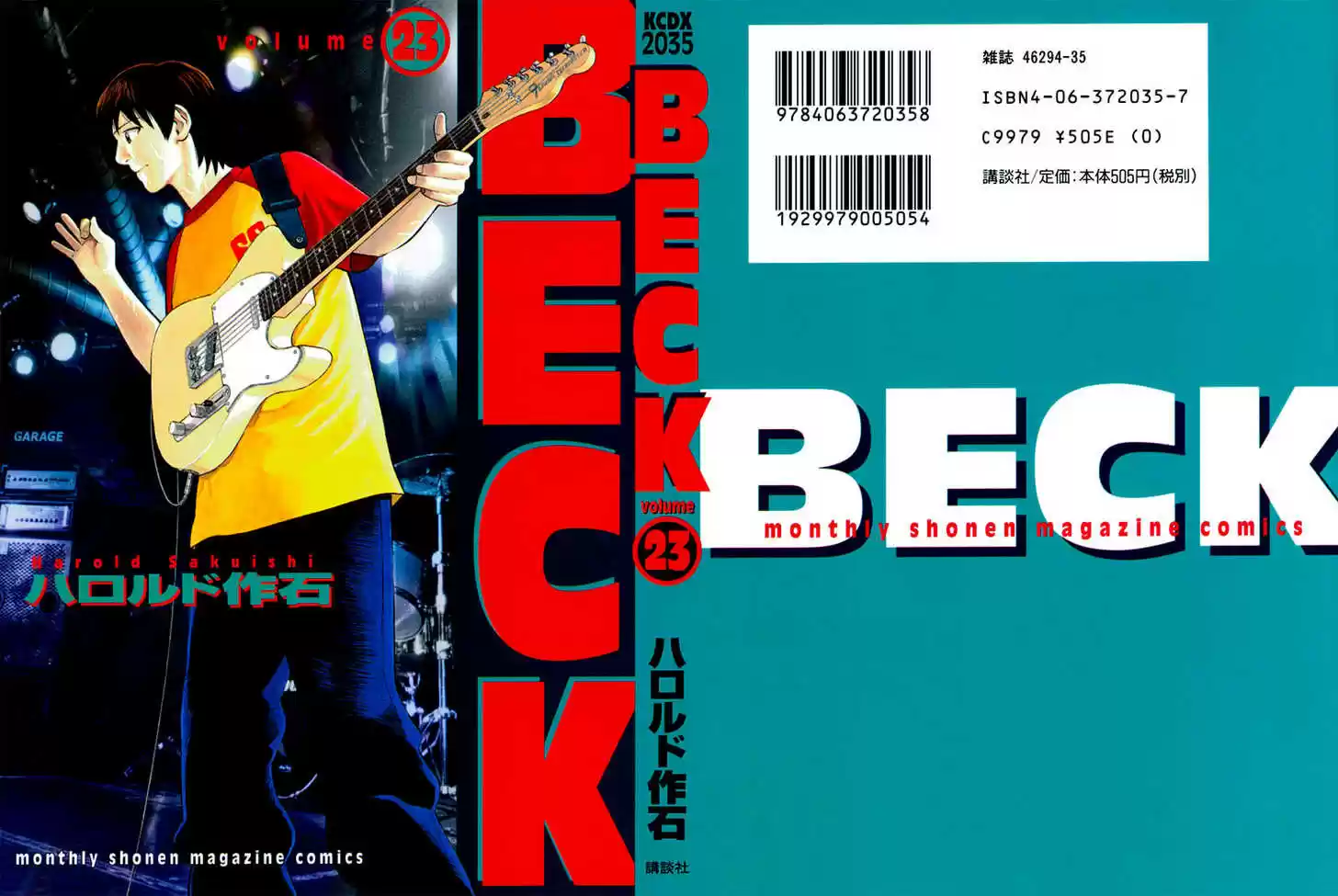 Beck 67
