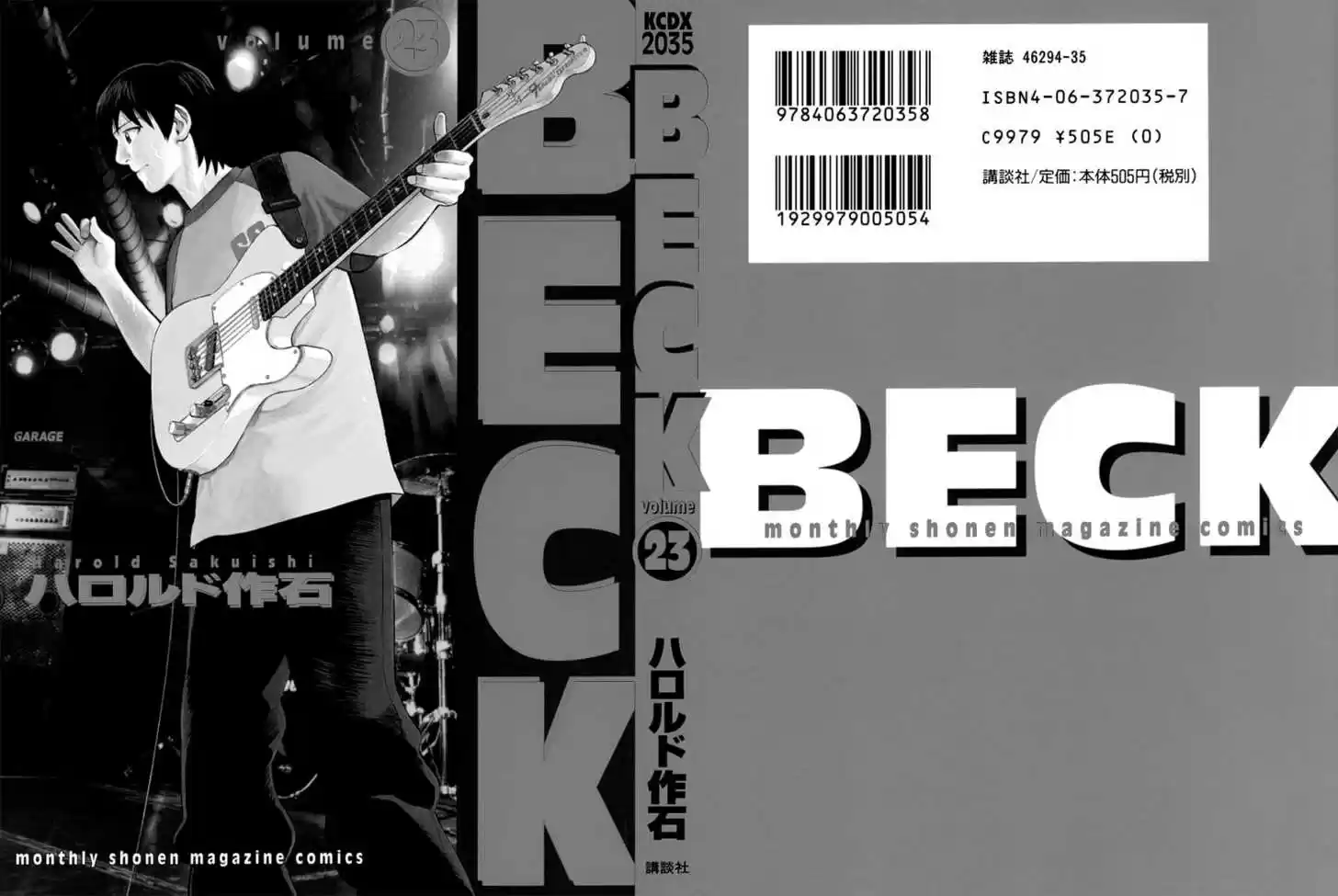 Beck 67