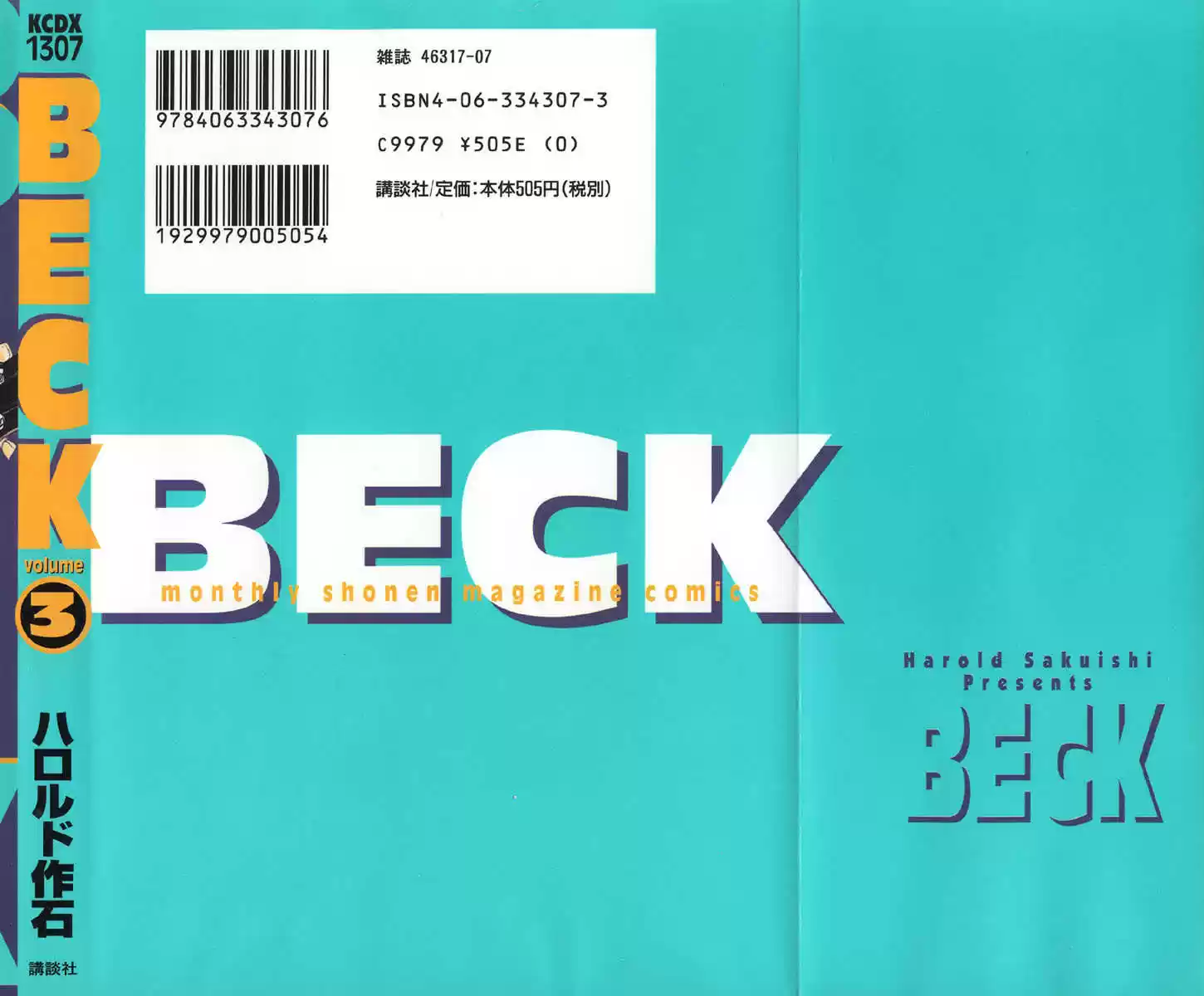 Beck 7