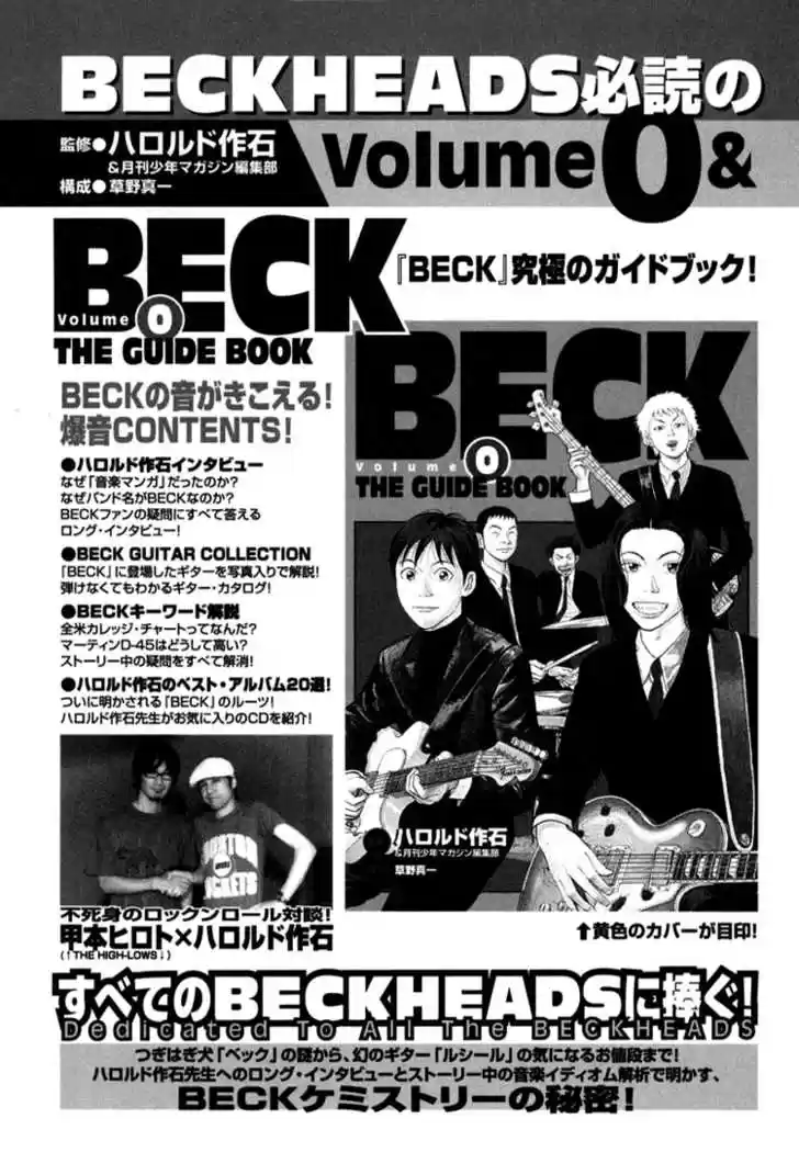 Beck 72
