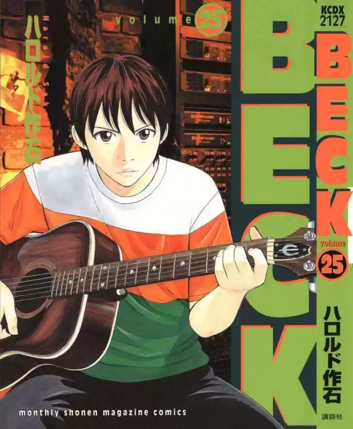 Beck 73