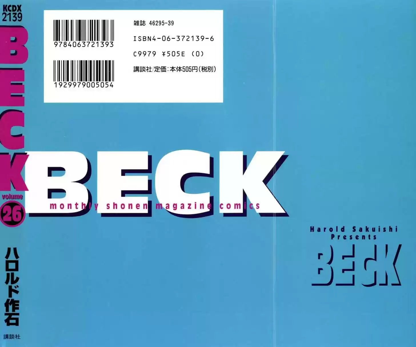 Beck 76