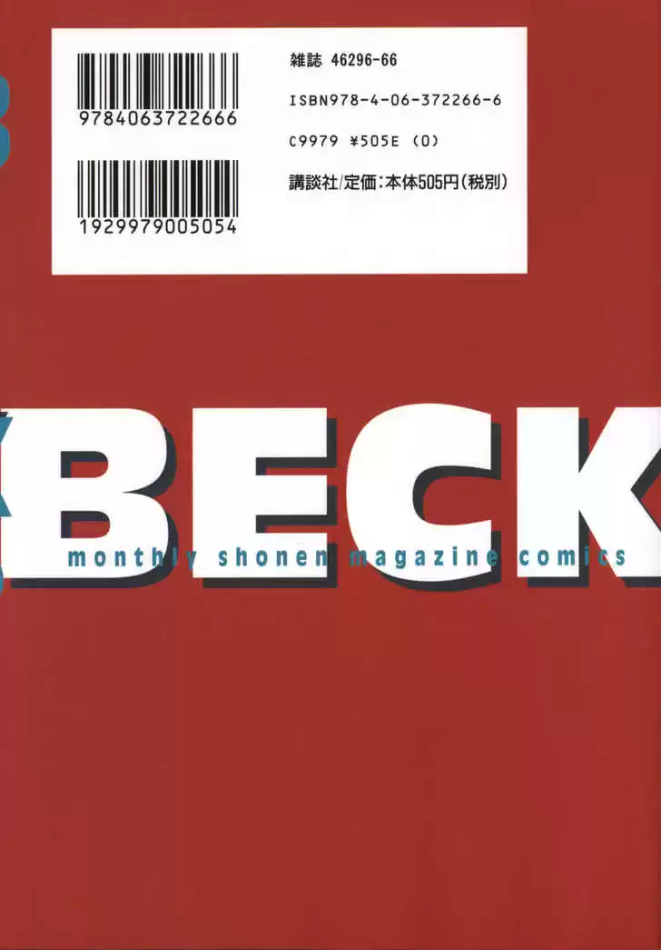 Beck 87