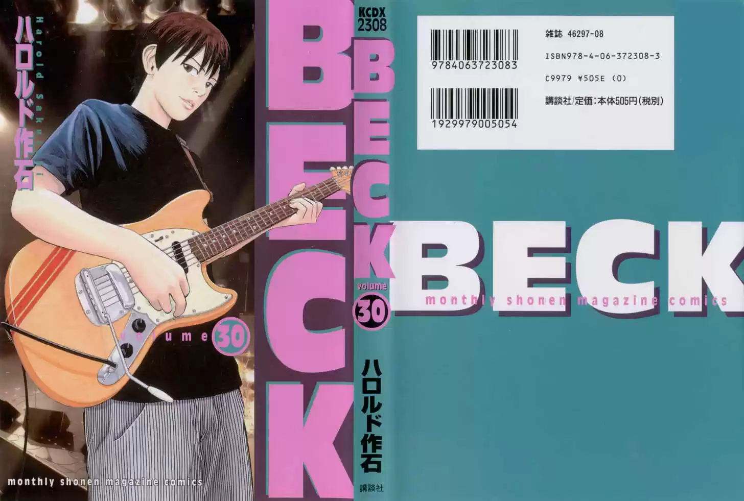 Beck 88