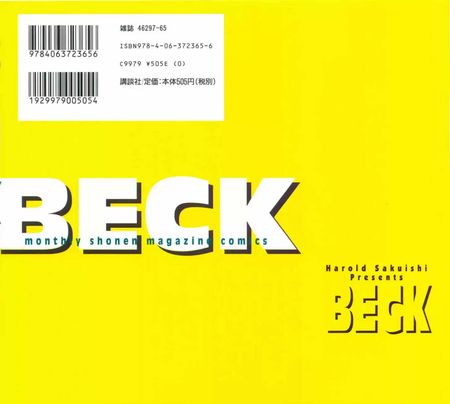 Beck 92