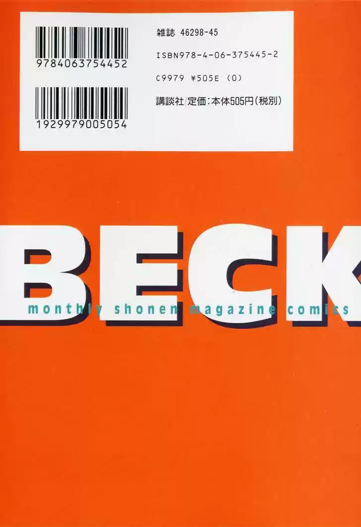 Beck 97