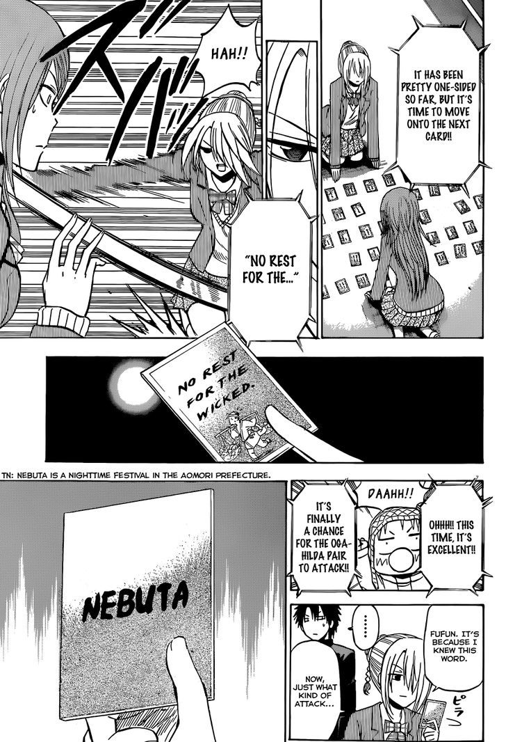Beelzebub 184
