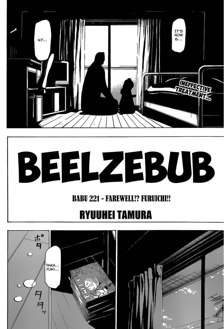 Beelzebub 221