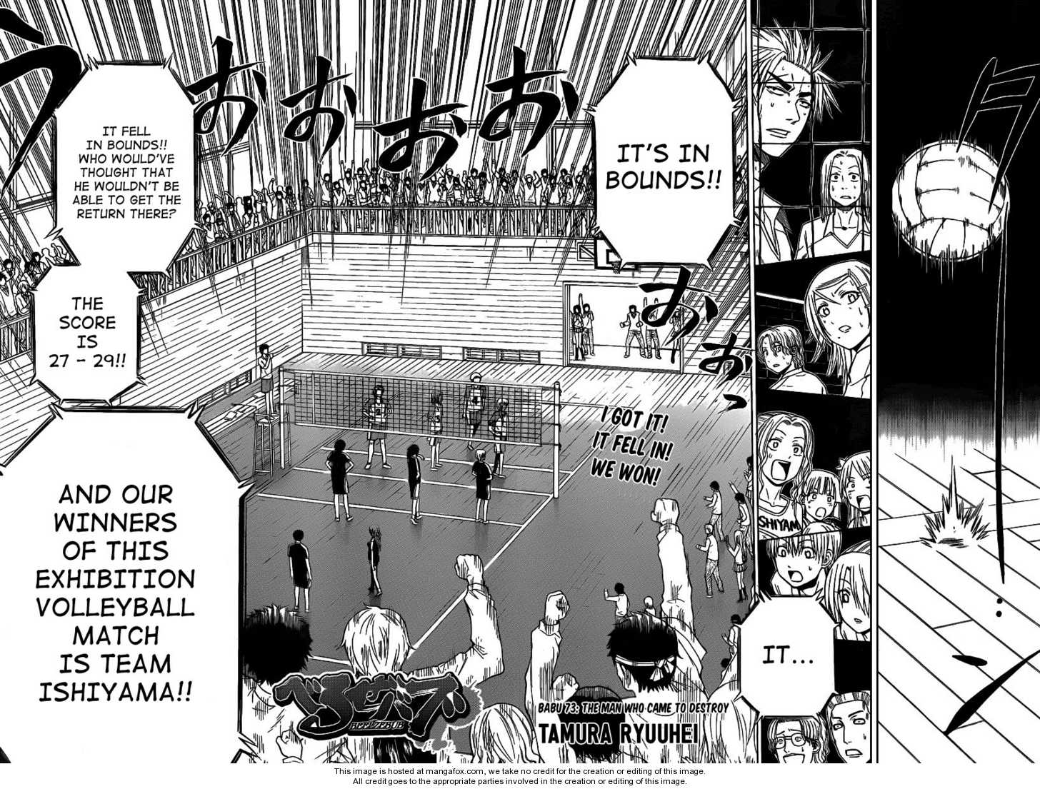 Beelzebub vol.00 ch.000.1