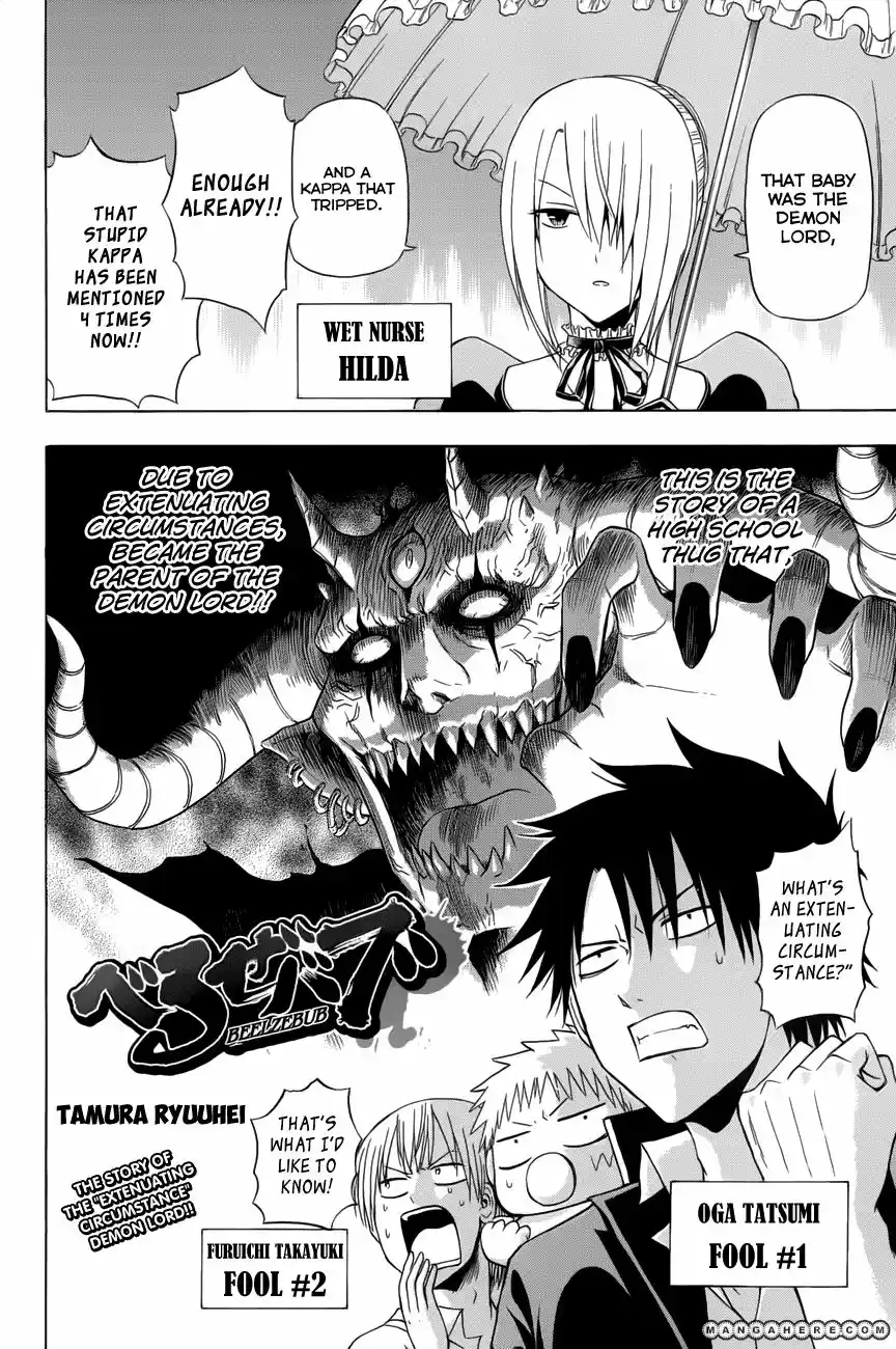 Beelzebub vol.13 ch.138.1
