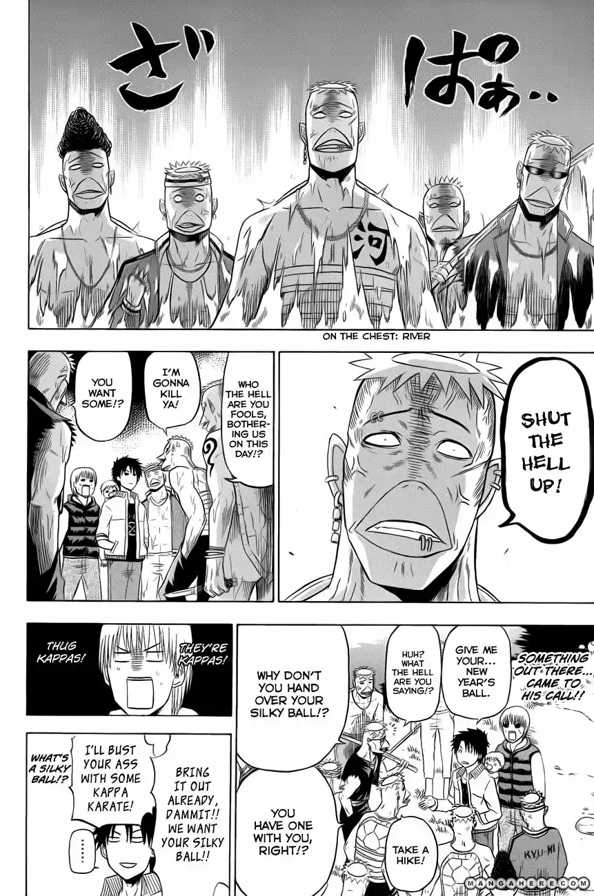 Beelzebub vol.13 ch.138.1