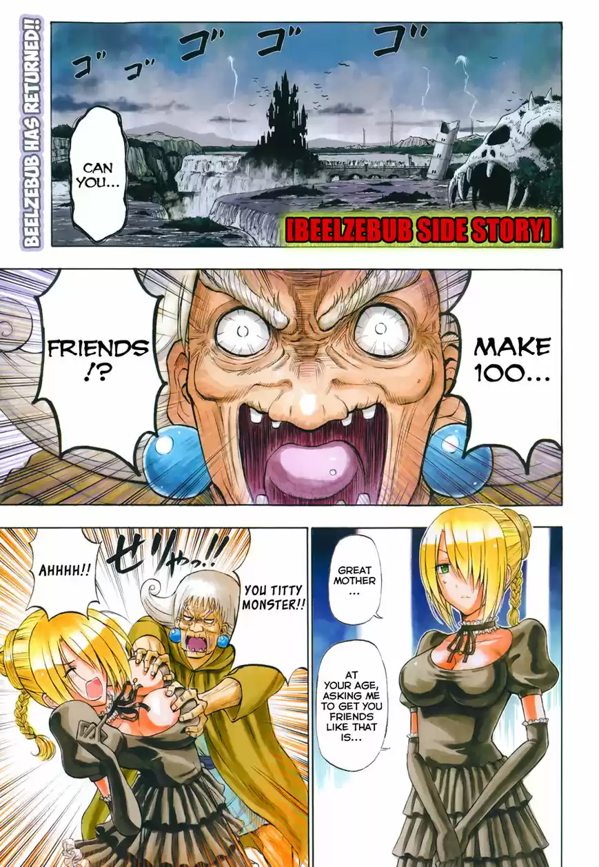 Beelzebub vol.22 ch.240.1
