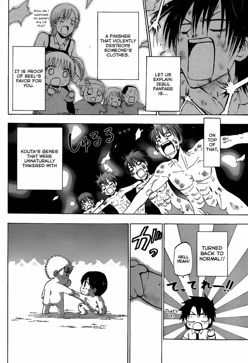 Beelzebub vol.22 ch.240.1