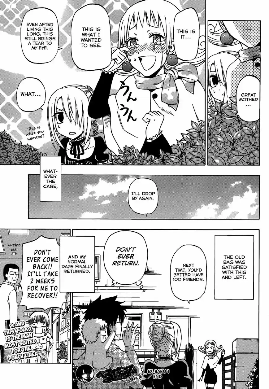 Beelzebub vol.22 ch.240.1