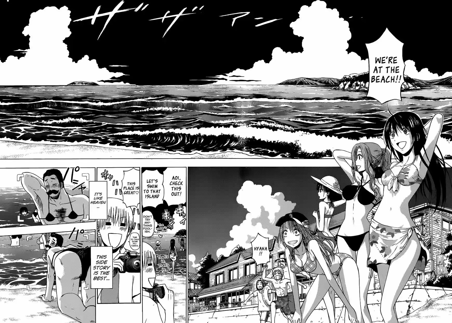 Beelzebub vol.22 ch.240.2