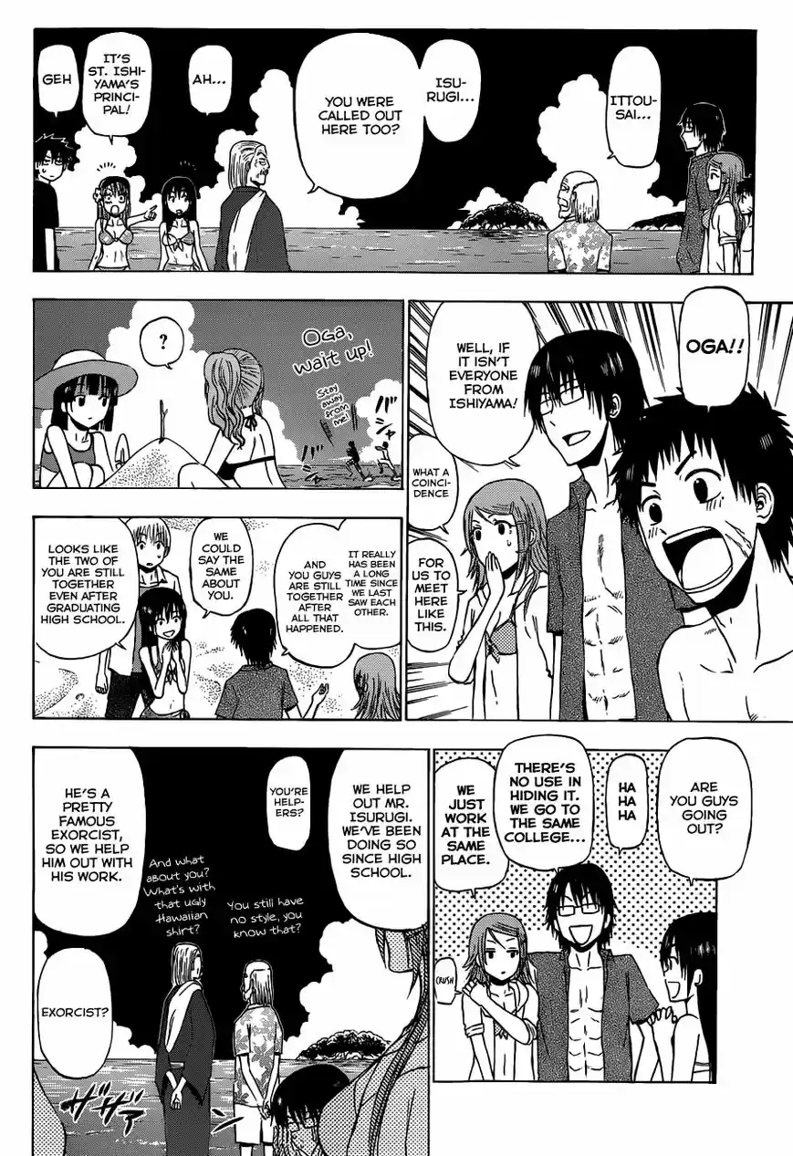 Beelzebub vol.22 ch.240.2