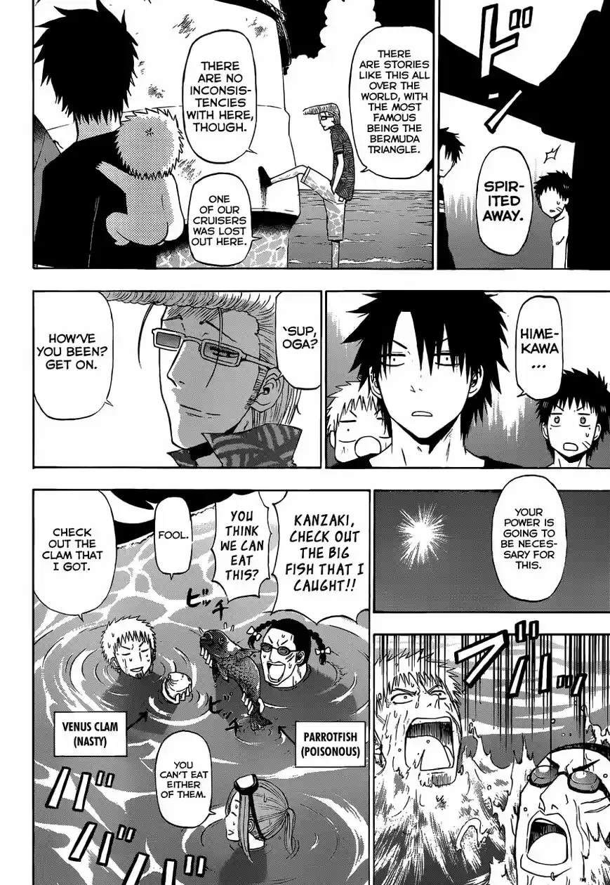 Beelzebub vol.22 ch.240.2