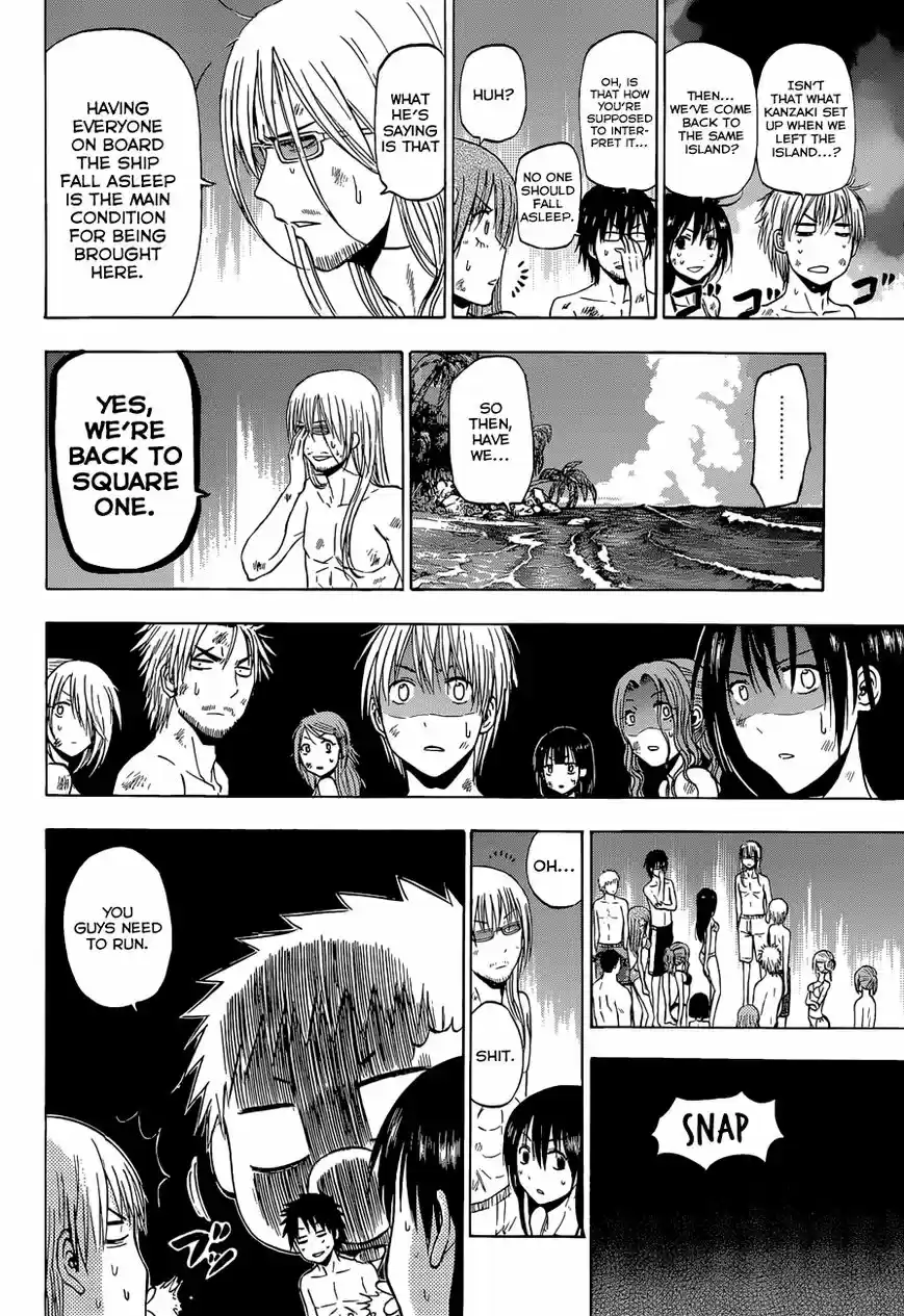 Beelzebub vol.22 ch.240.3