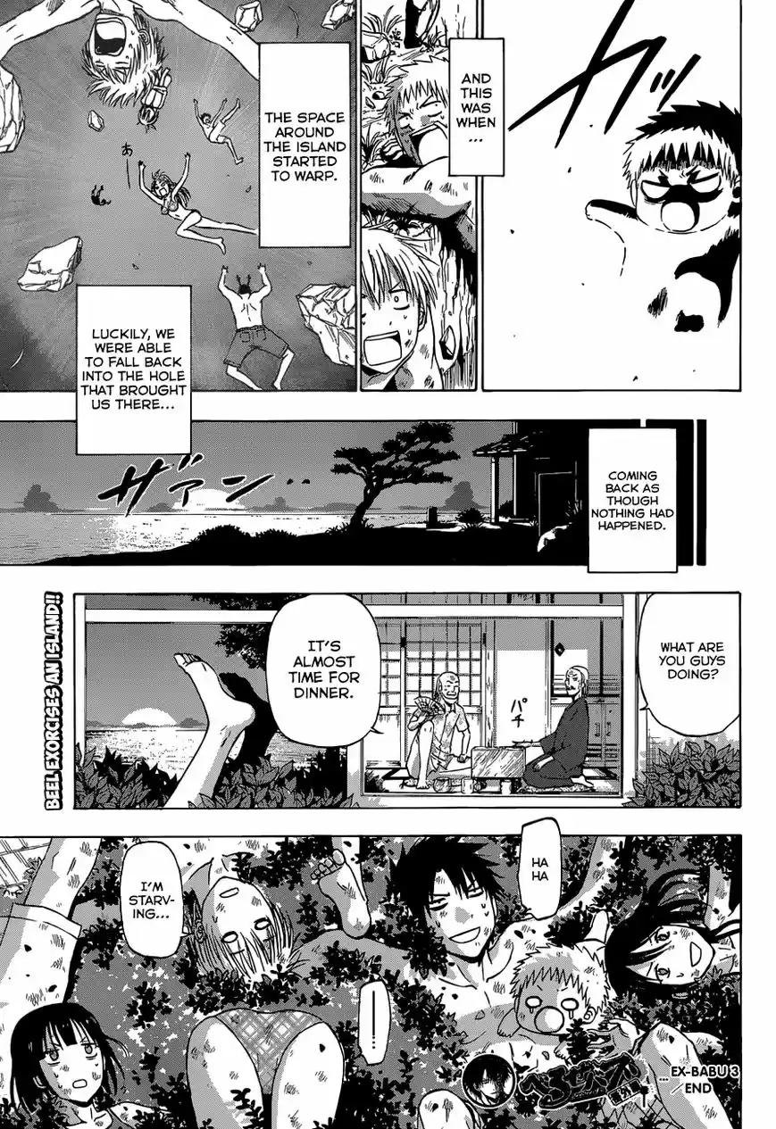 Beelzebub vol.22 ch.240.3