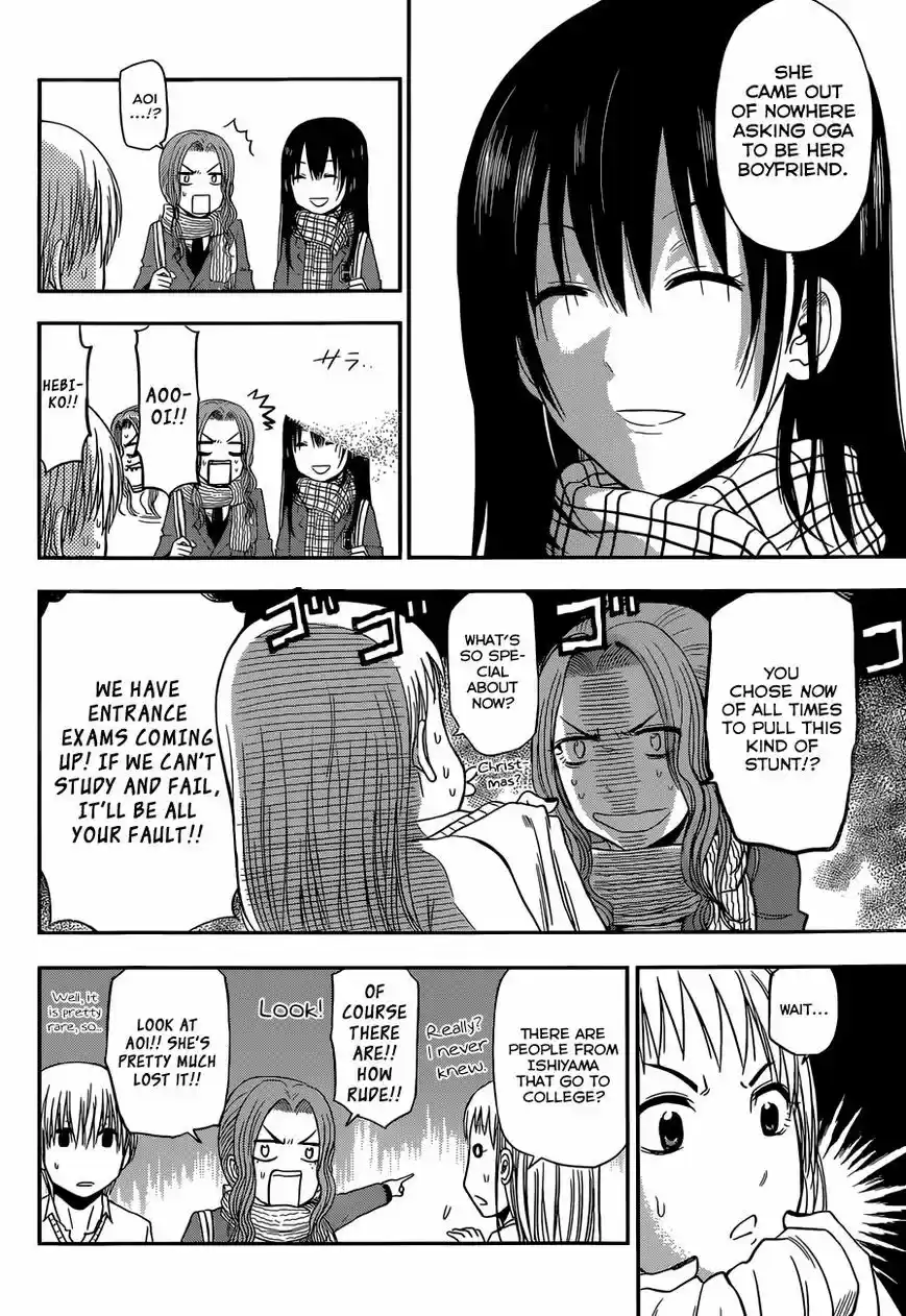 Beelzebub vol.22 ch.240.5