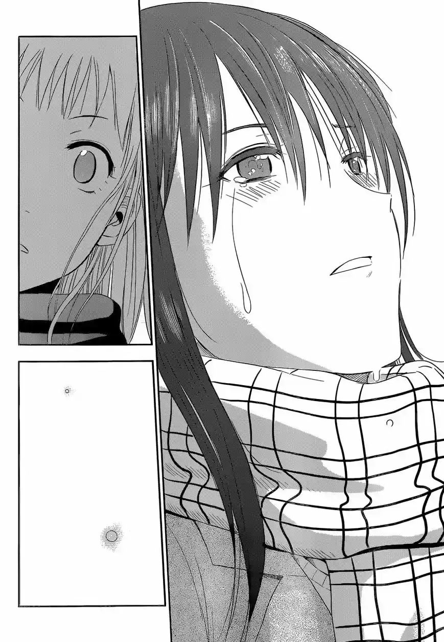 Beelzebub vol.22 ch.240.5