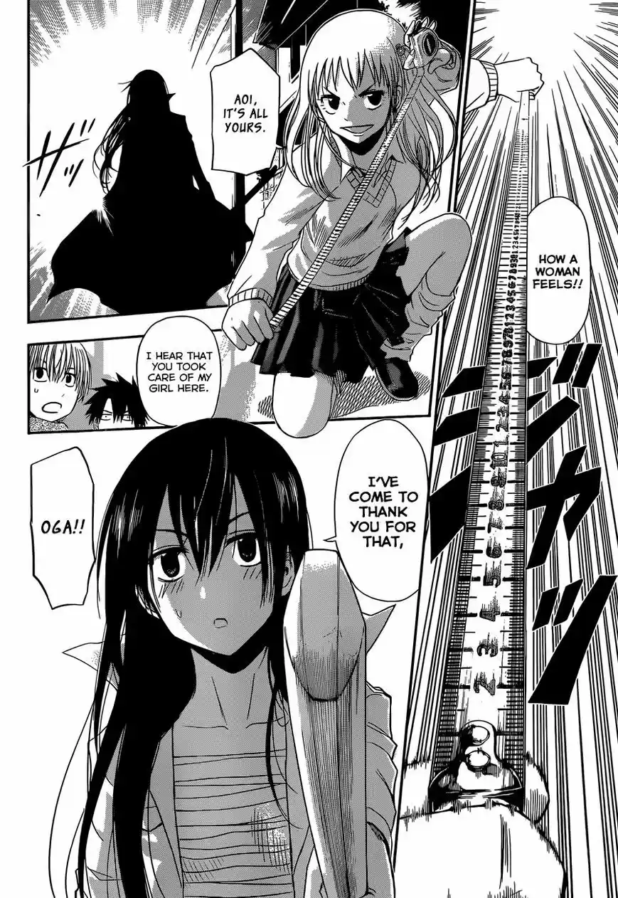 Beelzebub vol.22 ch.240.5