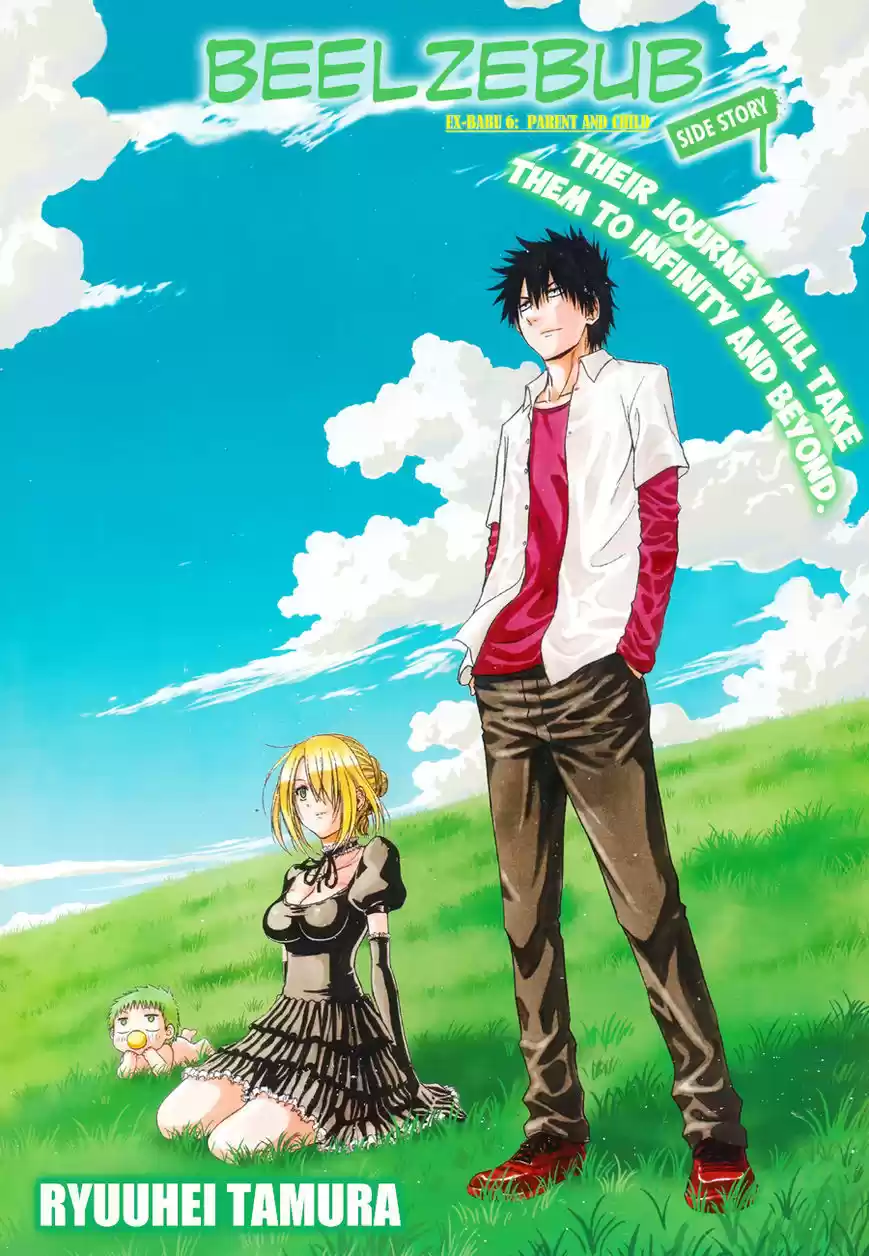 Beelzebub vol.22 ch.240.6