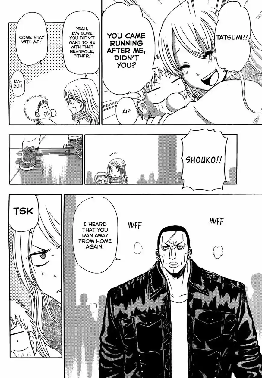 Beelzebub vol.22 ch.240.6