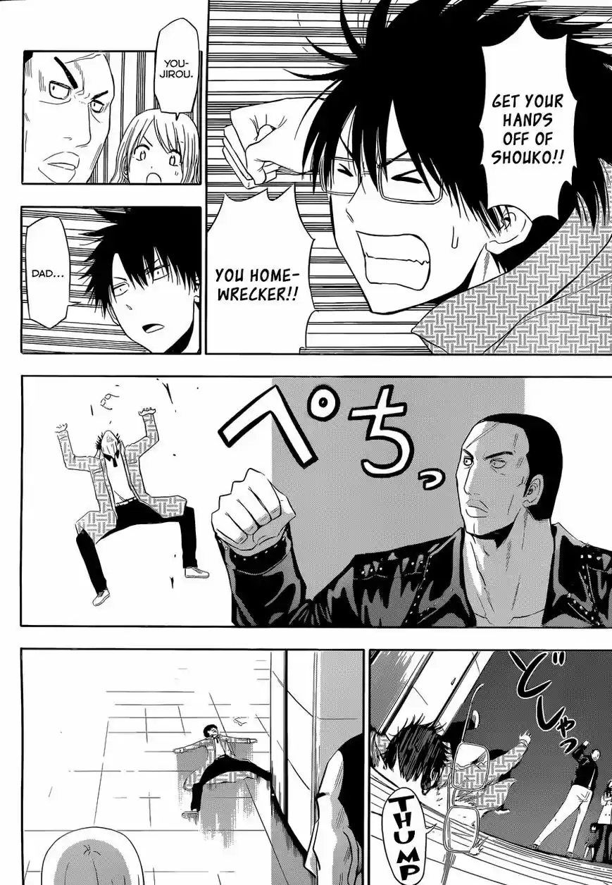 Beelzebub vol.22 ch.240.6